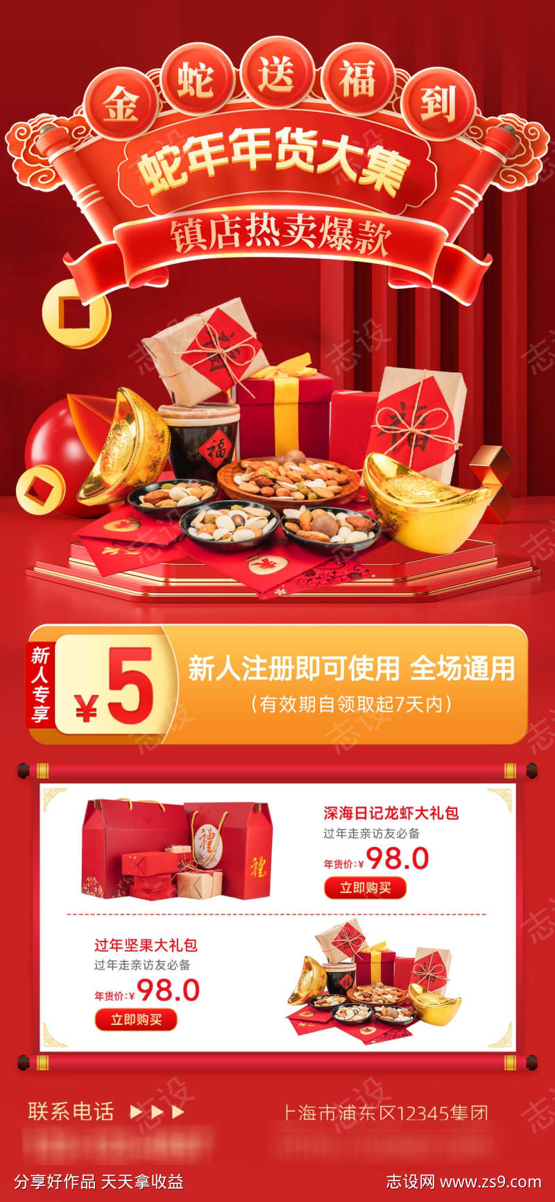 -设计导航-shejidh.cn
