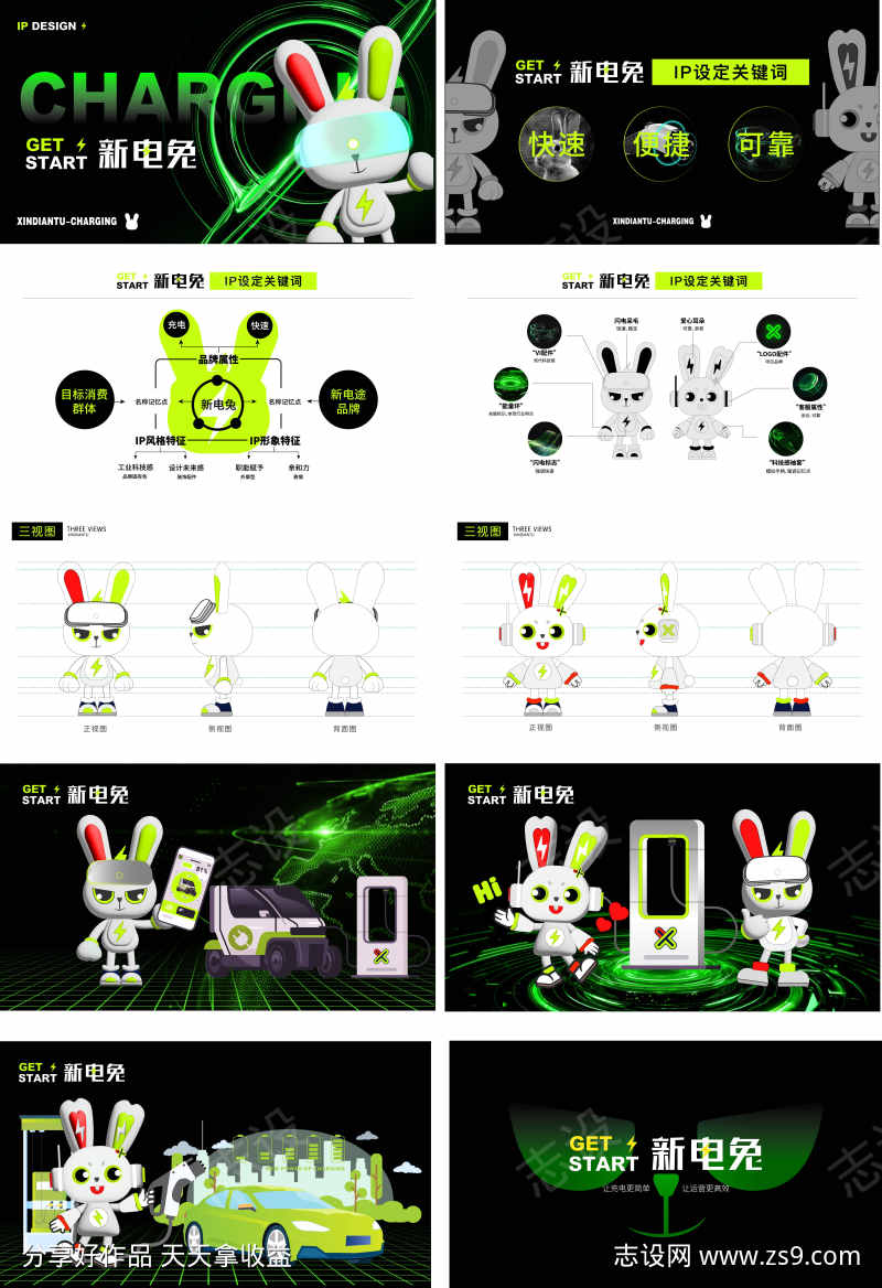 -设计导航-shejidh.cn