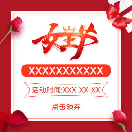 PSD电商主图_源文件下载_PSD格式_800X800像素-淘宝,PSD,电商-作品编号:2025011714021348-志设-zs9.com