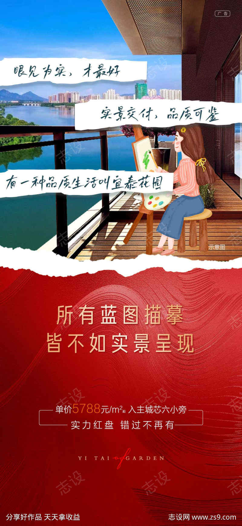 -设计导航-shejidh.cn