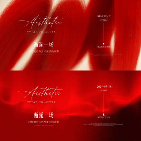 医美邀请函_源文件下载_AI,PSD格式_2000X2000像素-创意,高端,医美-作品编号:2025011715279231-志设-zs9.com