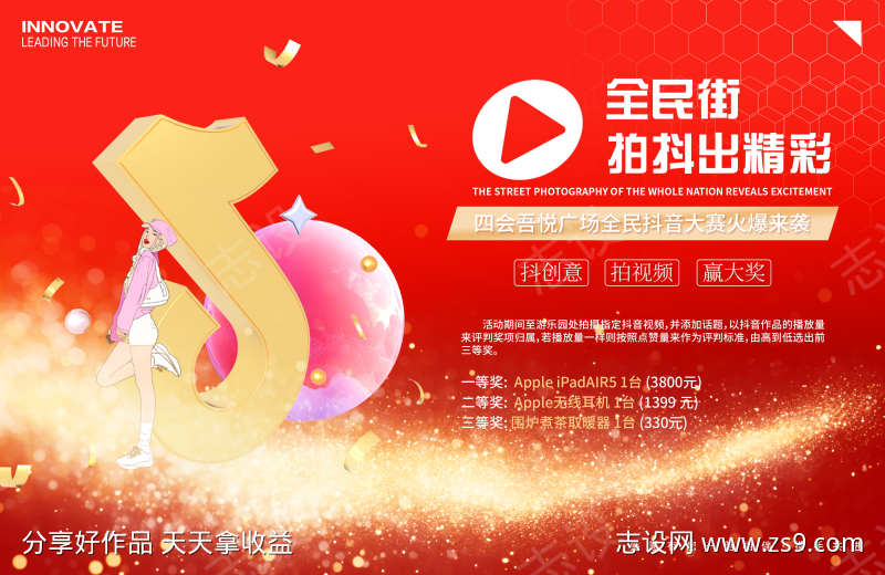-设计导航-shejidh.cn