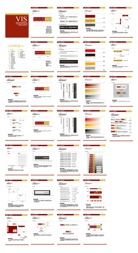 vi手册设计_源文件下载_AI格式_1635X3000像素-样机,vis,规范-作品编号:2025011813309542-志设-zs9.com