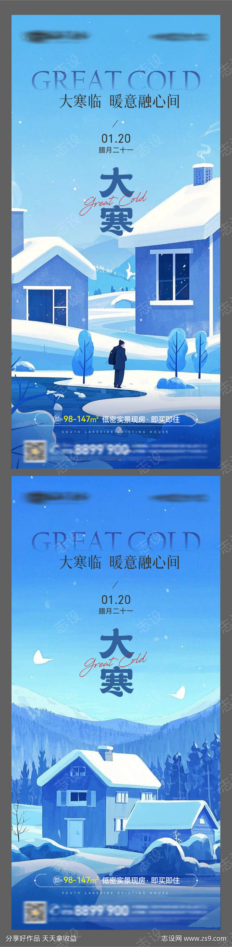 -设计导航-shejidh.cn
