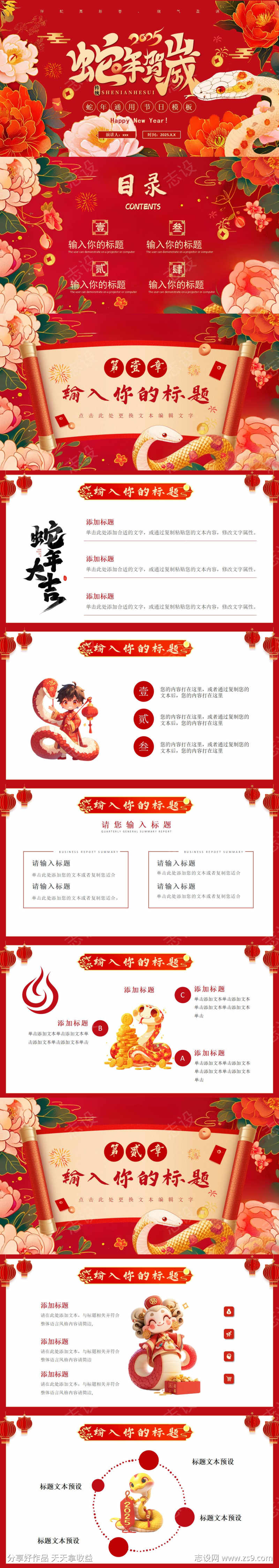 -设计导航-shejidh.cn