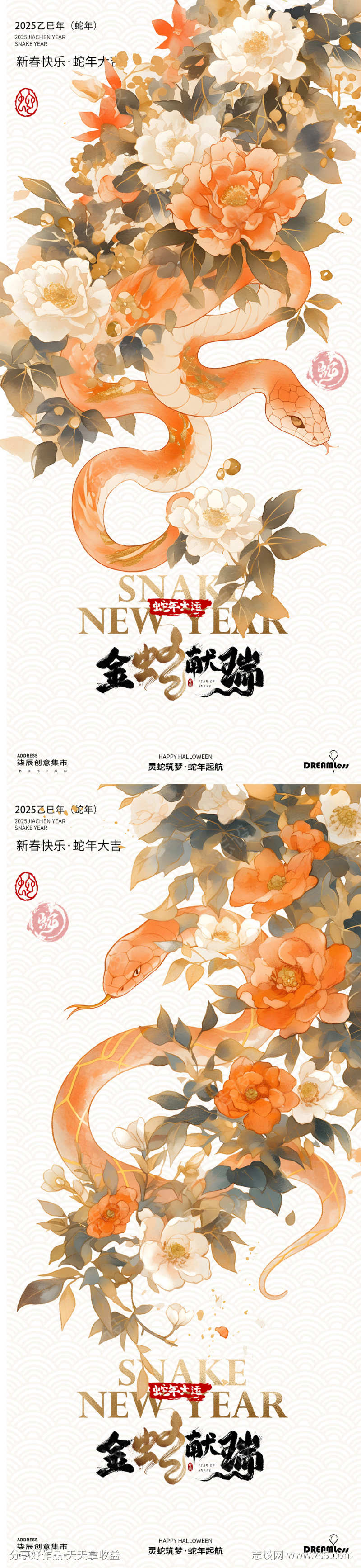 -设计导航-shejidh.cn