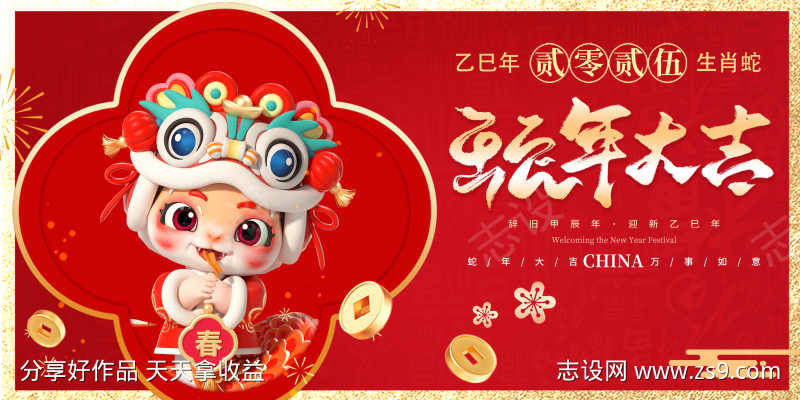 -设计导航-shejidh.cn