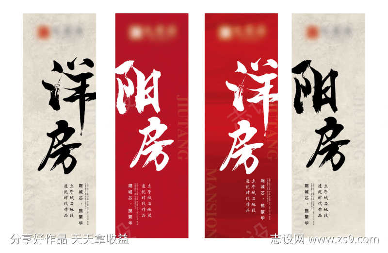 -设计导航-shejidh.cn