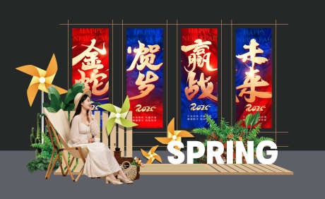 创意2025蛇年挂画条幅挂布美陈_源文件下载_PSD格式_2955X1813像素-美陈,挂布,条幅-作品编号:2025011815281033-志设-zs9.com