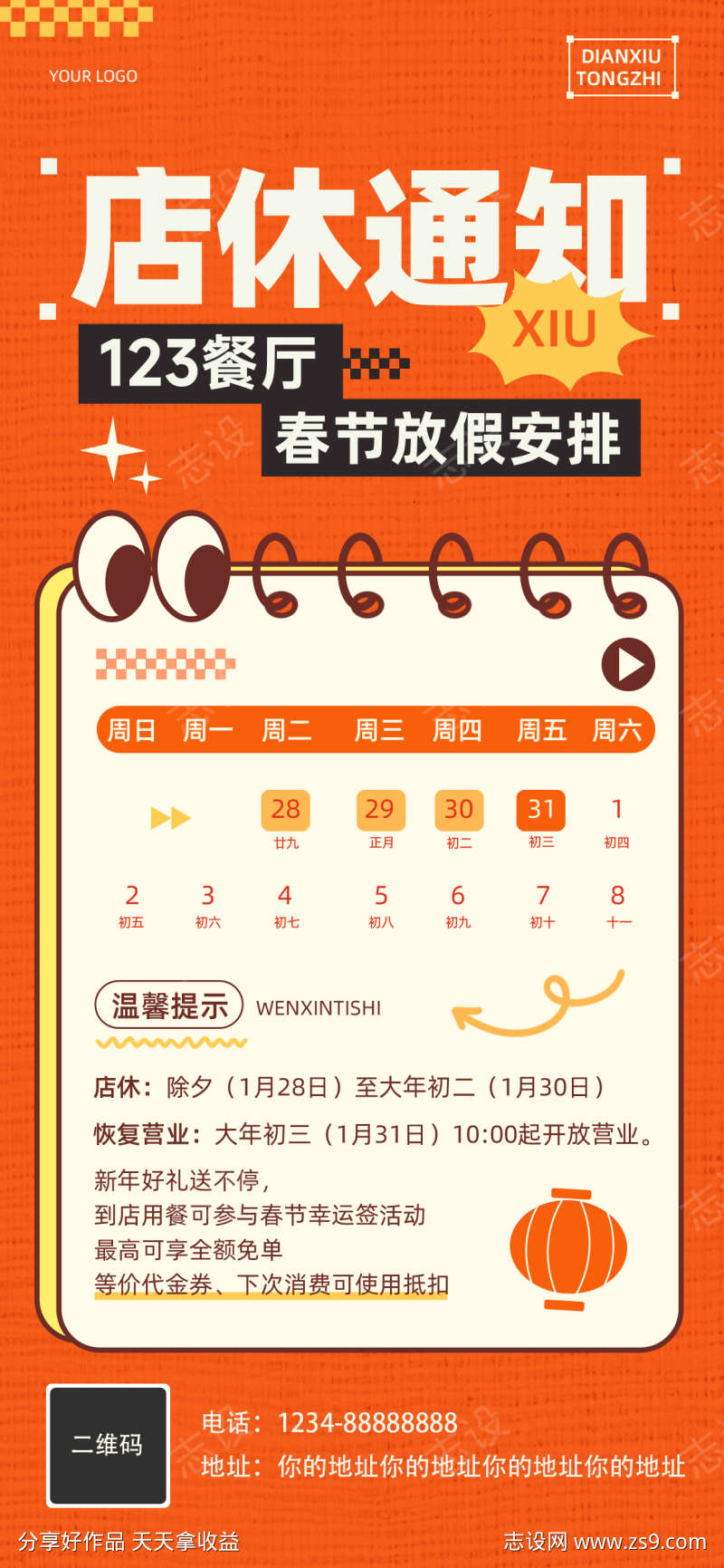 -设计导航-shejidh.cn