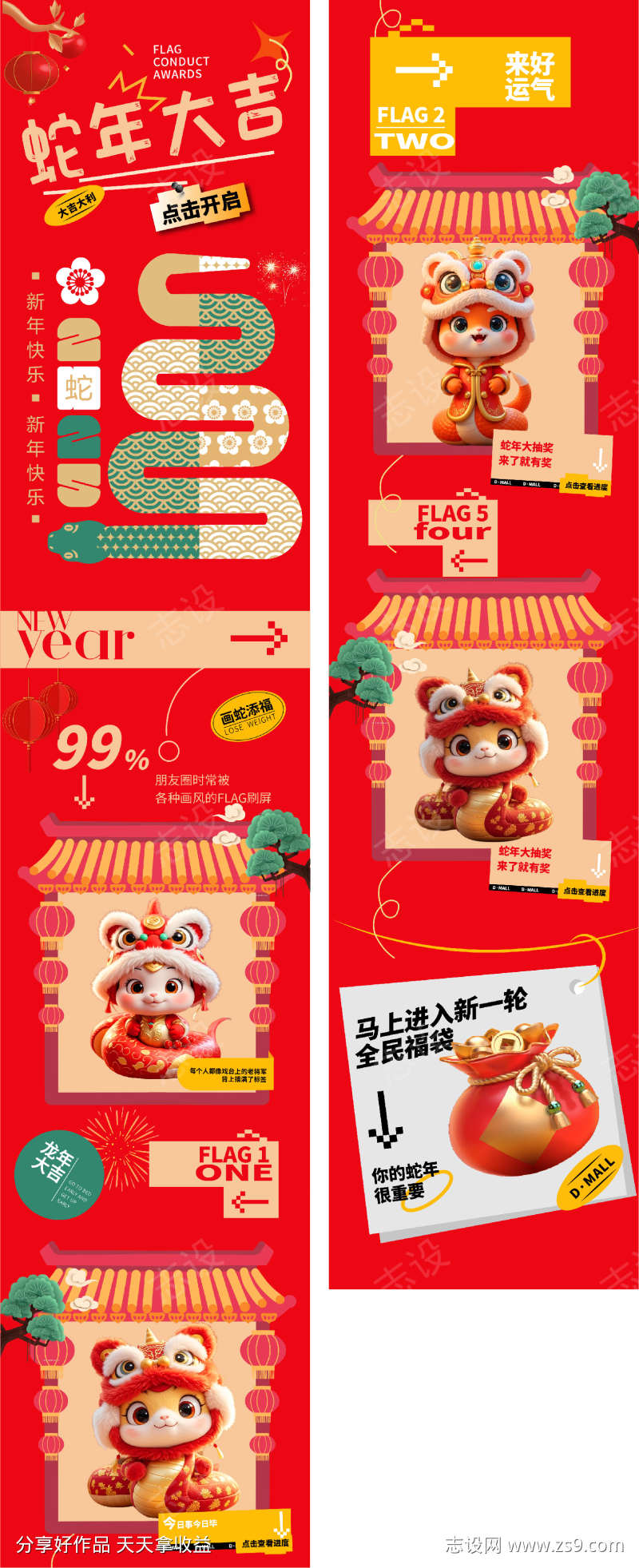 -设计导航-shejidh.cn