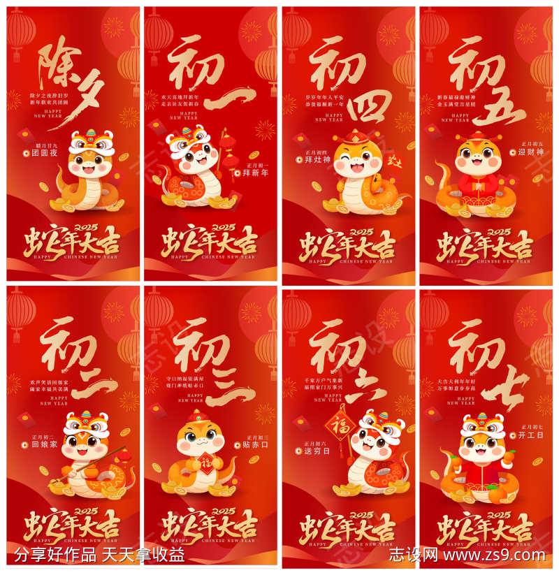 -设计导航-shejidh.cn