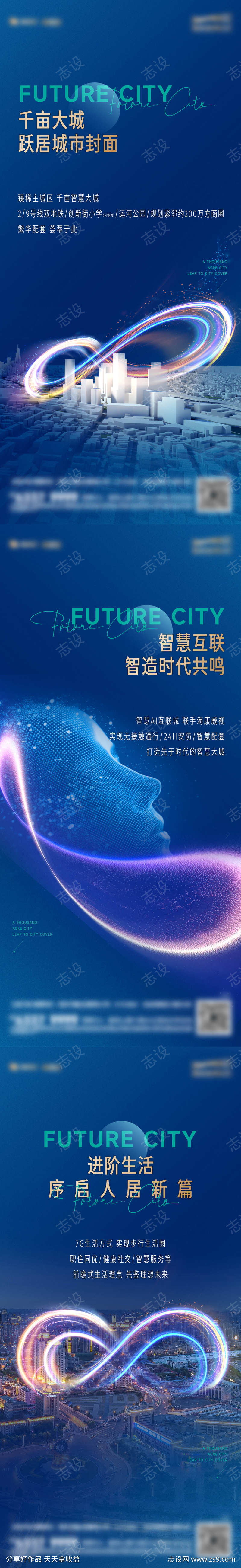无限产品海报