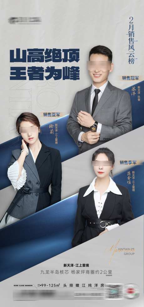 人物直播海报08_源文件下载_PSD格式_1307X2787像素-简介,名师,抖音-作品编号:2025011908416893-志设-zs9.com