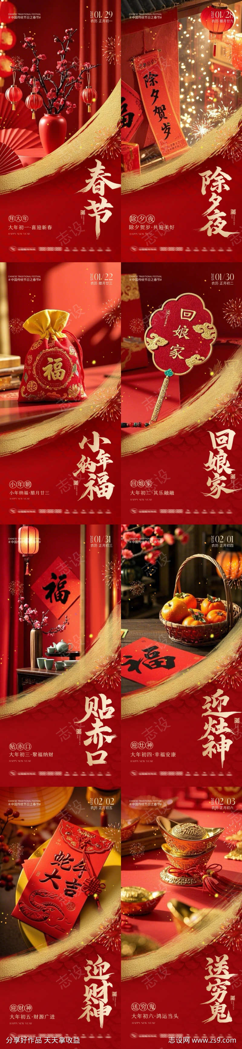 -设计导航-shejidh.cn