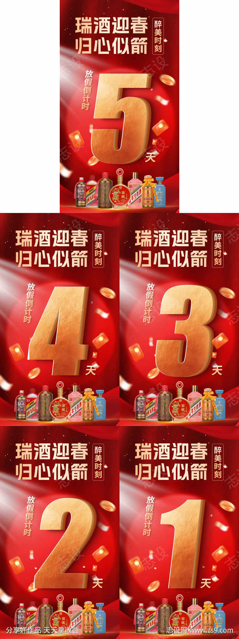 -设计导航-shejidh.cn