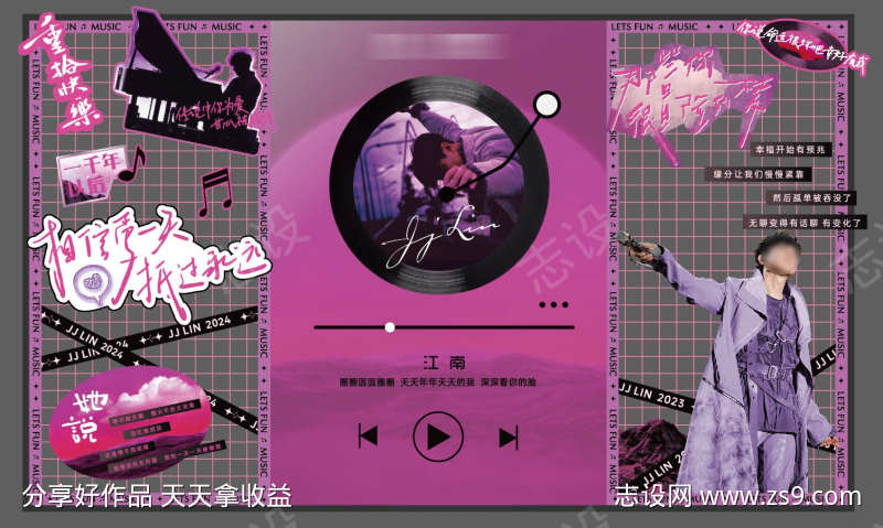 -设计导航-shejidh.cn