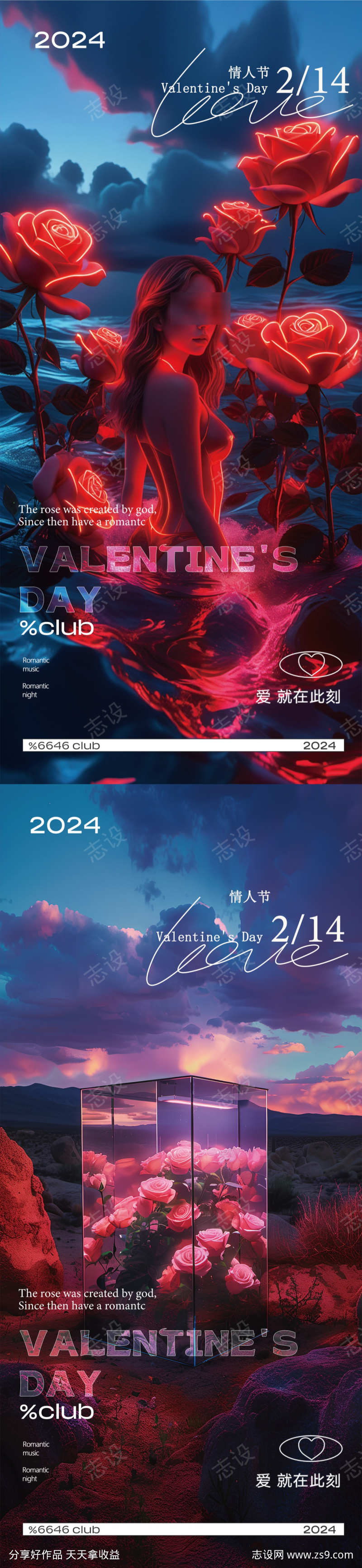 -设计导航-shejidh.cn
