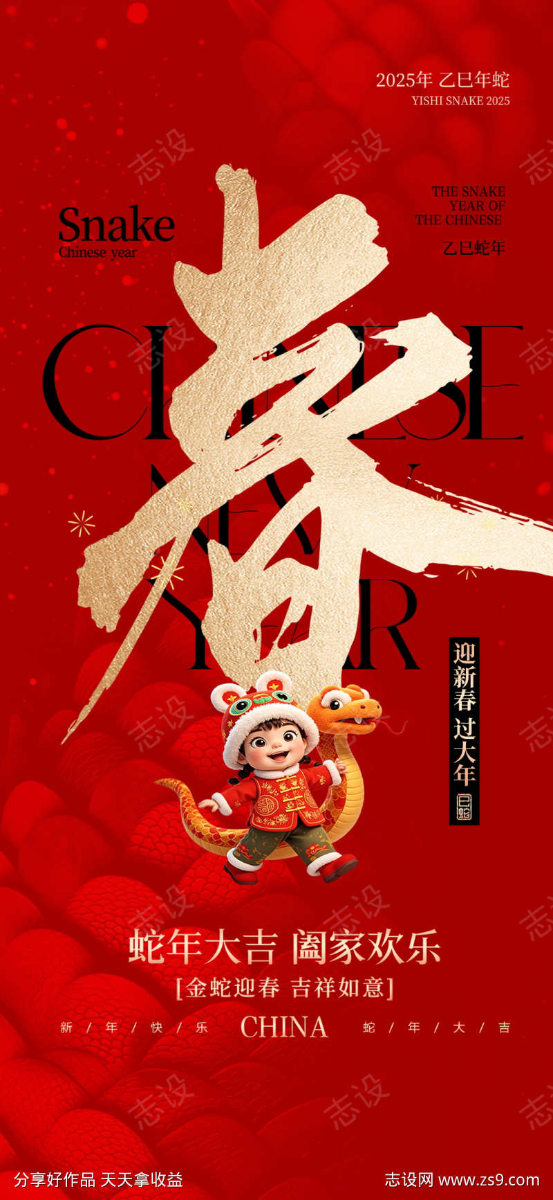 -设计导航-shejidh.cn
