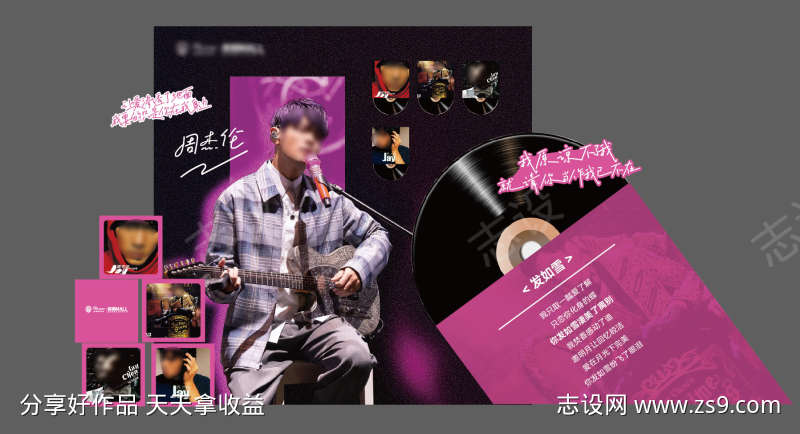 -设计导航-shejidh.cn