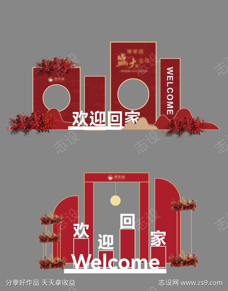 -设计导航-shejidh.cn
