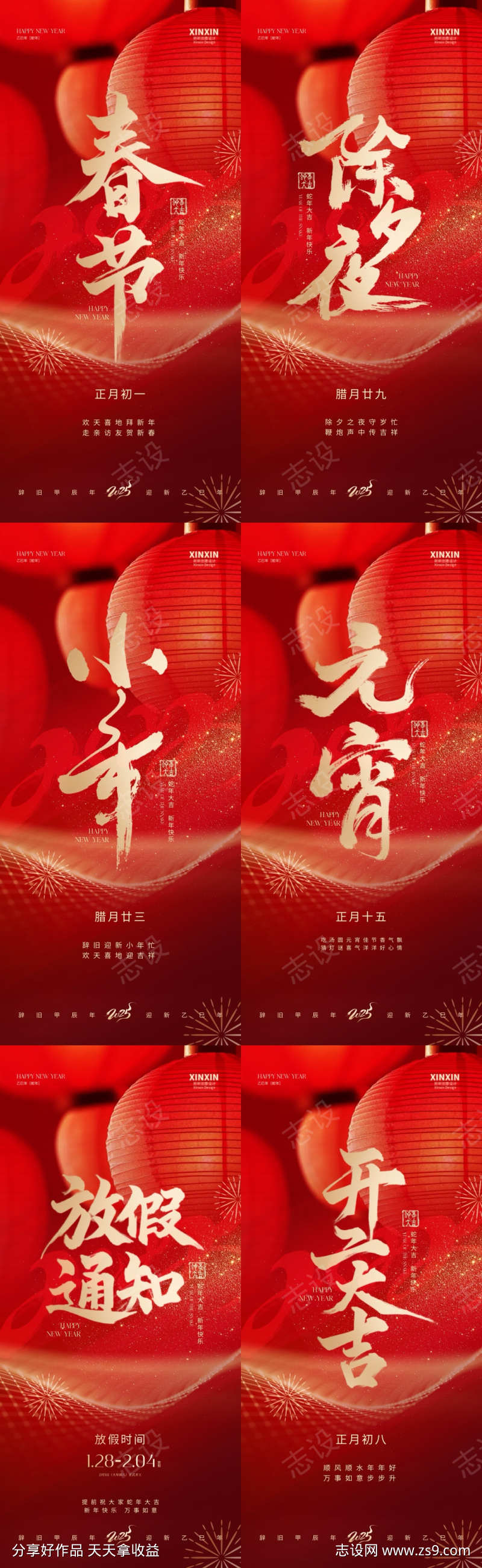 -设计导航-shejidh.cn