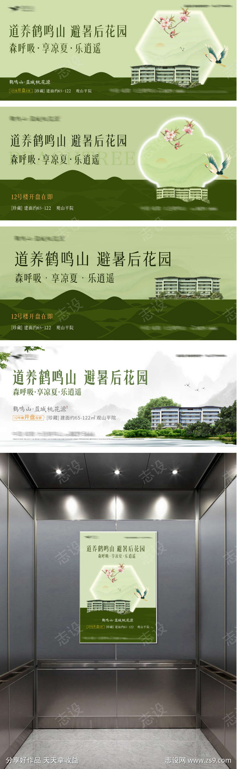 -设计导航-shejidh.cn