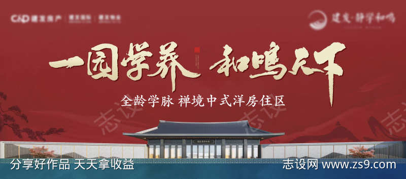 -设计导航-shejidh.cn