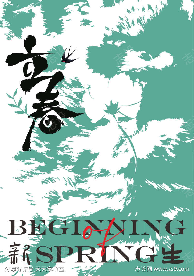 -设计导航-shejidh.cn