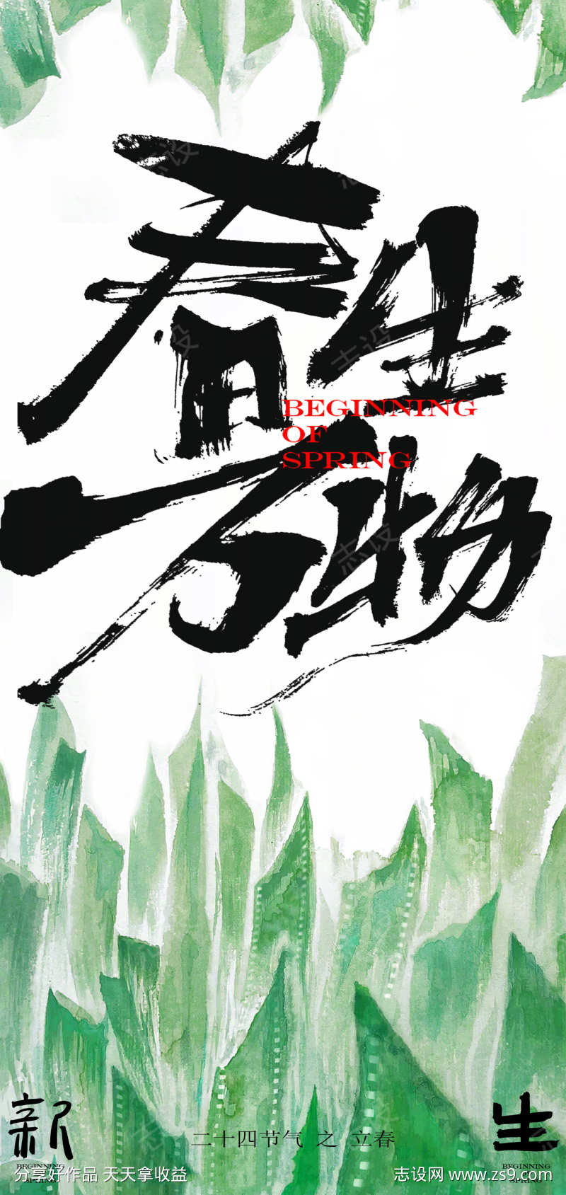 -设计导航-shejidh.cn