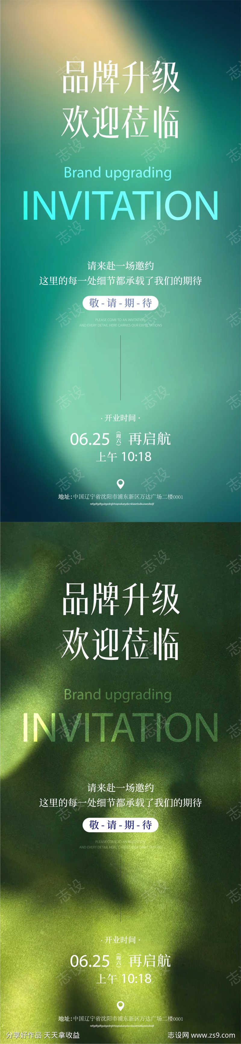 -设计导航-shejidh.cn