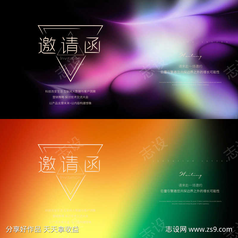 -设计导航-shejidh.cn