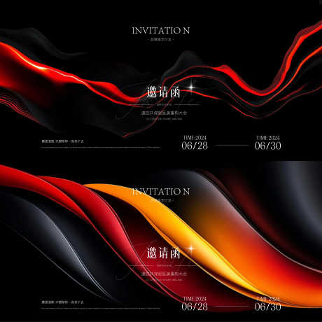 医美邀请函_源文件下载_PSD,AI格式_6250X6251像素-创意,高端,邀请函-作品编号:2025012114471512-志设-zs9.com