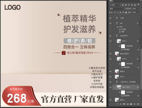 电商淘宝产品主图直通车模版_源文件下载_PSD格式_1671X1264像素-主图,双11,活动-作品编号:2025012109356448-志设-zs9.com