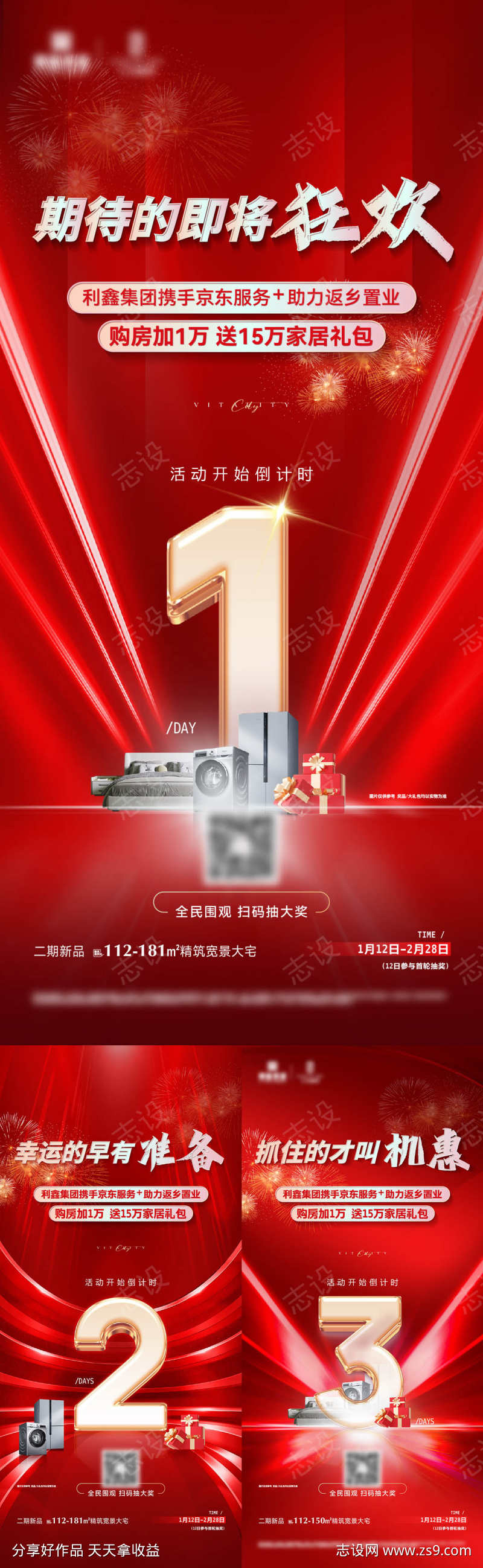-设计导航-shejidh.cn