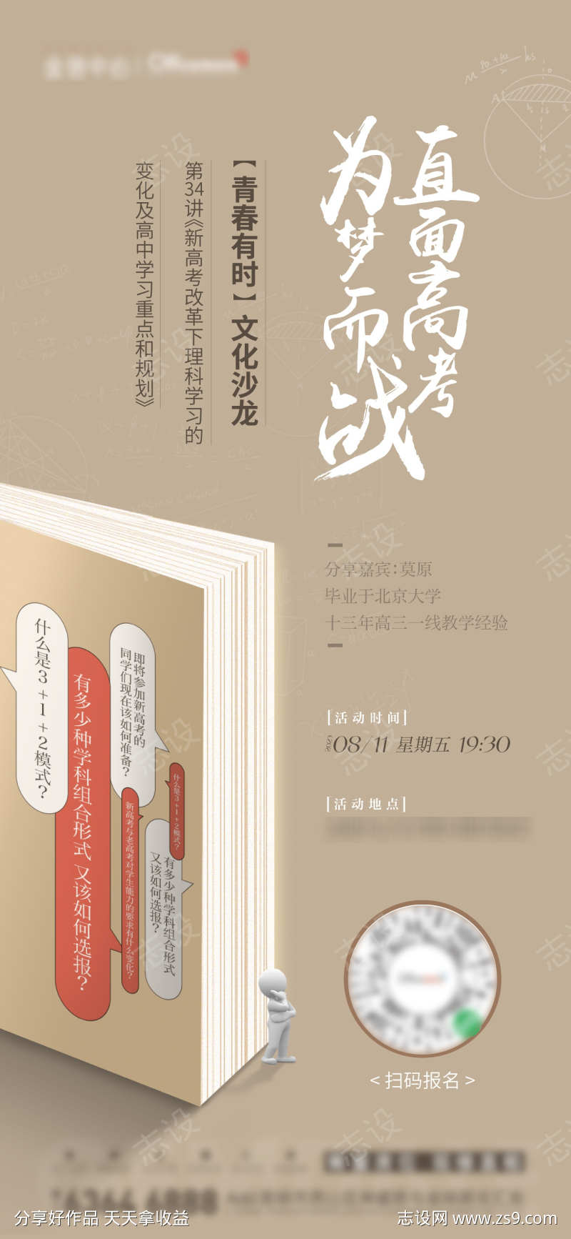 -设计导航-shejidh.cn