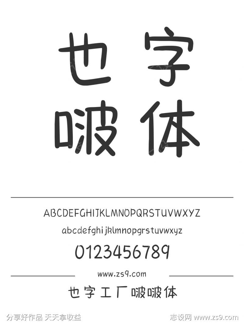 -设计导航-shejidh.cn