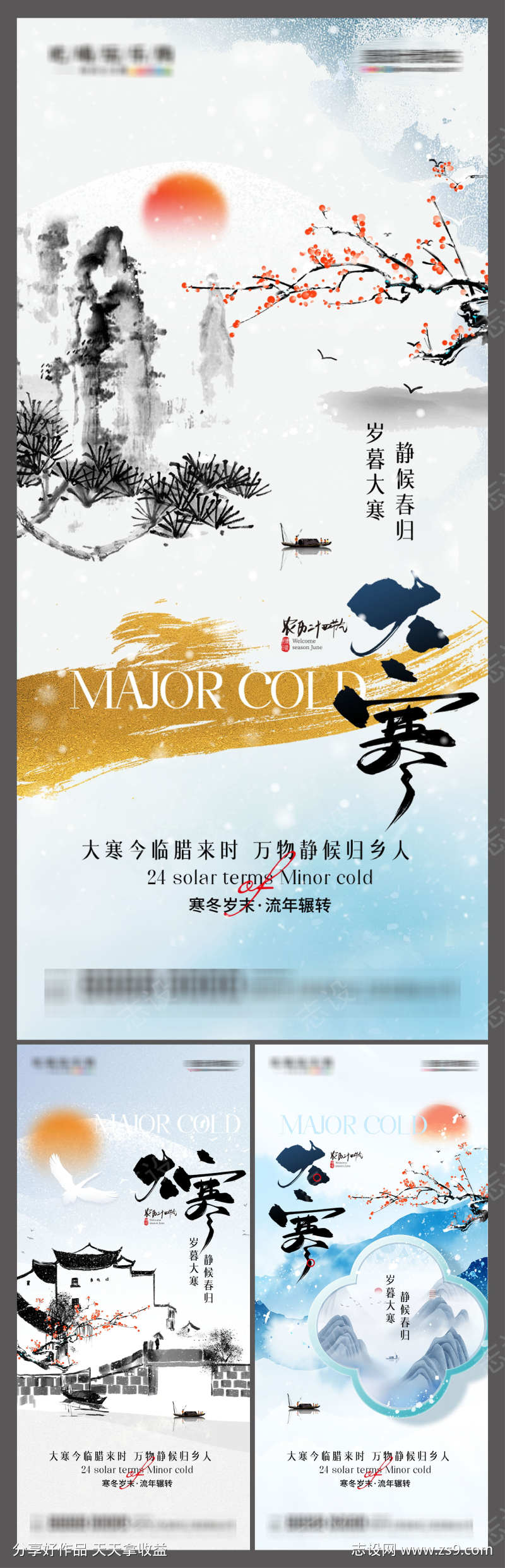-设计导航-shejidh.cn