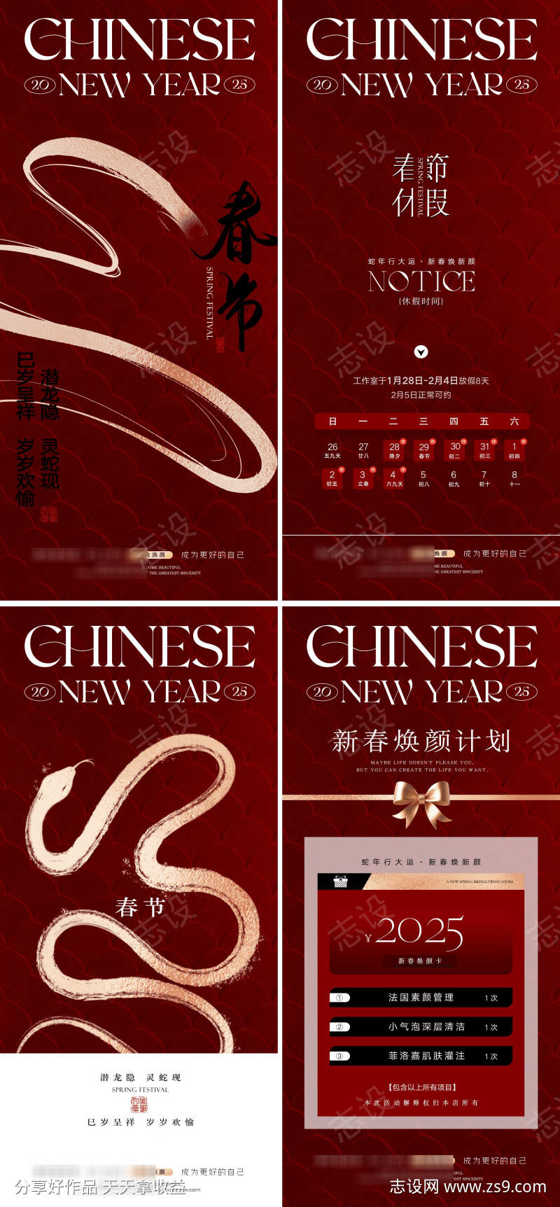 -设计导航-shejidh.cn