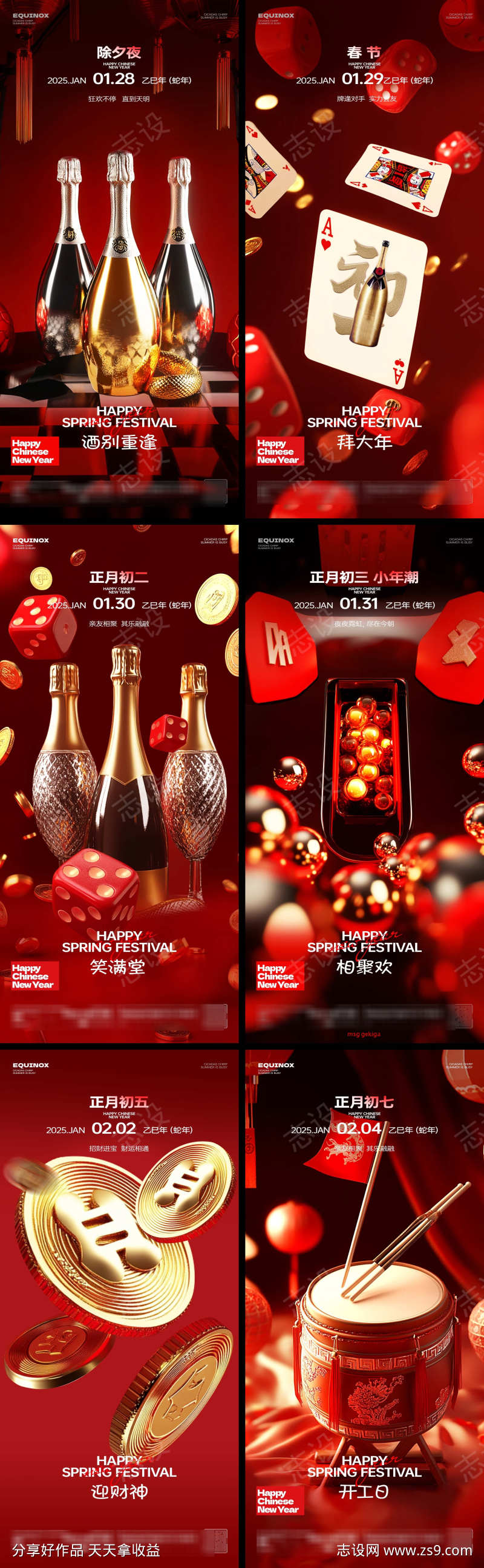 -设计导航-shejidh.cn