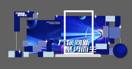 蓝色科技美陈_源文件下载_AI格式_2604X1356像素-签到处,立体字,宇宙-作品编号:2025012113486719-志设-zs9.com