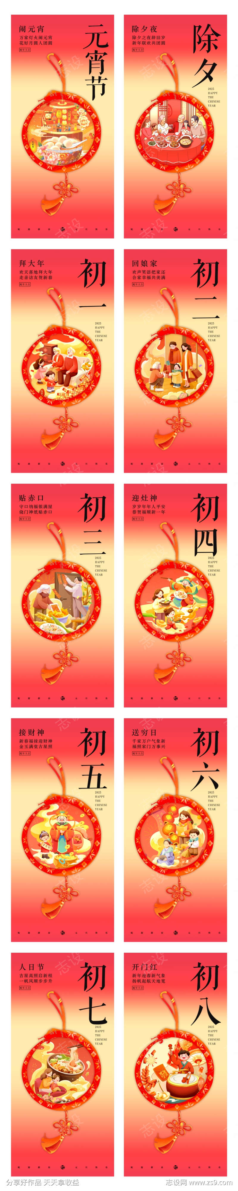 -设计导航-shejidh.cn