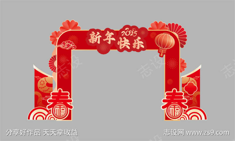 活动美陈门头