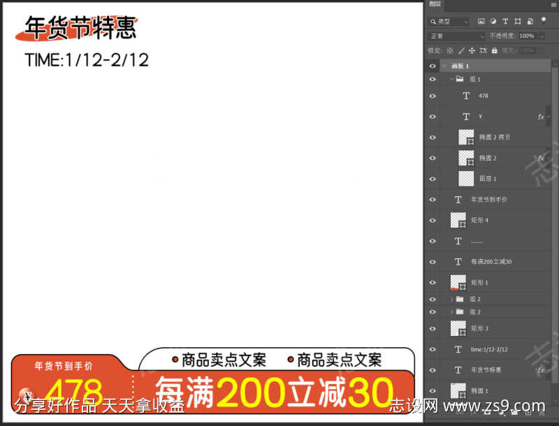 -设计导航-shejidh.cn