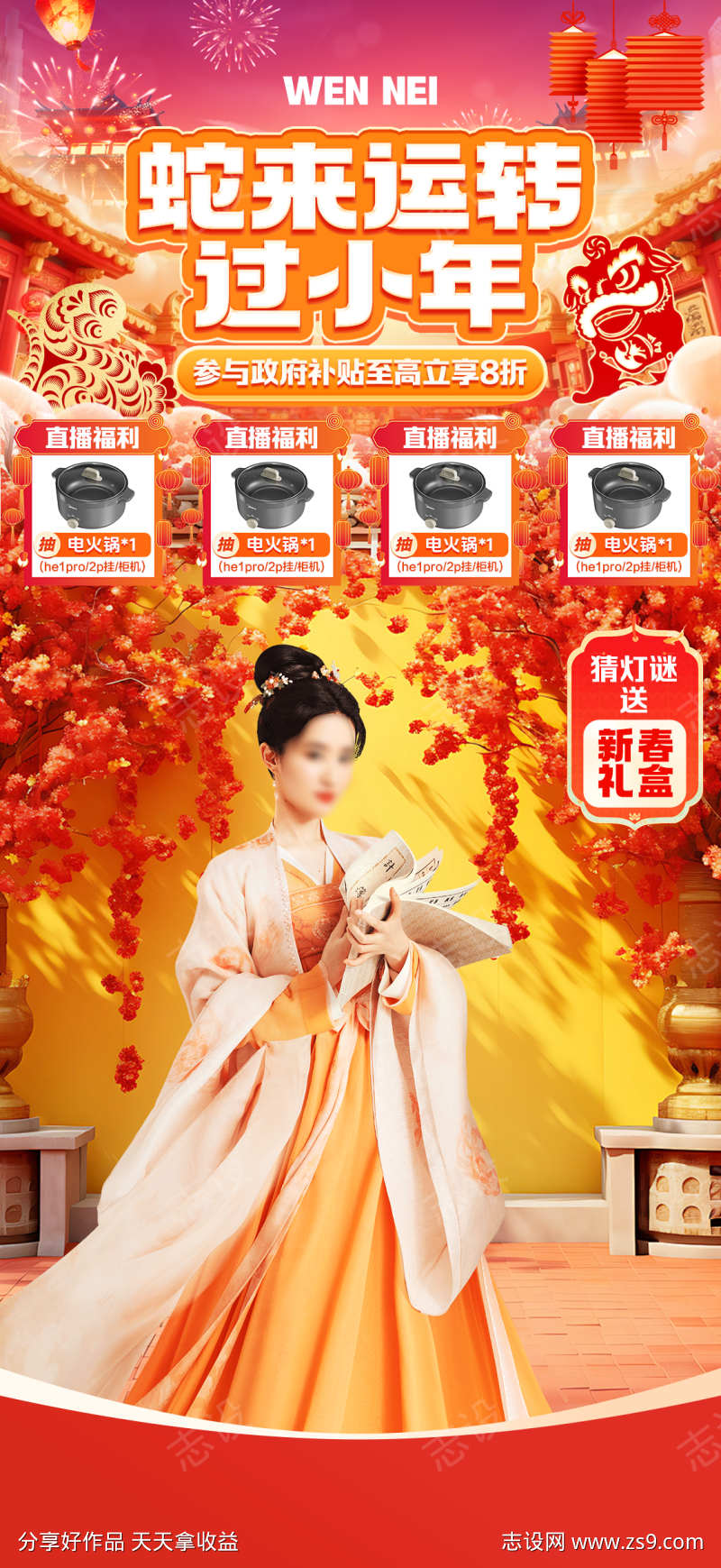 -设计导航-shejidh.cn