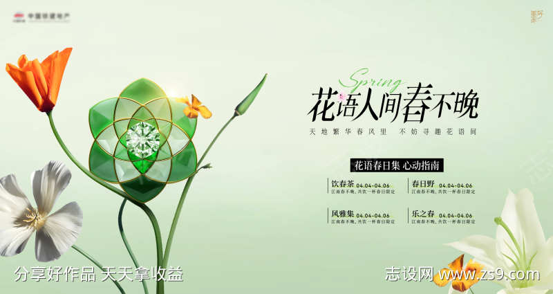 -设计导航-shejidh.cn