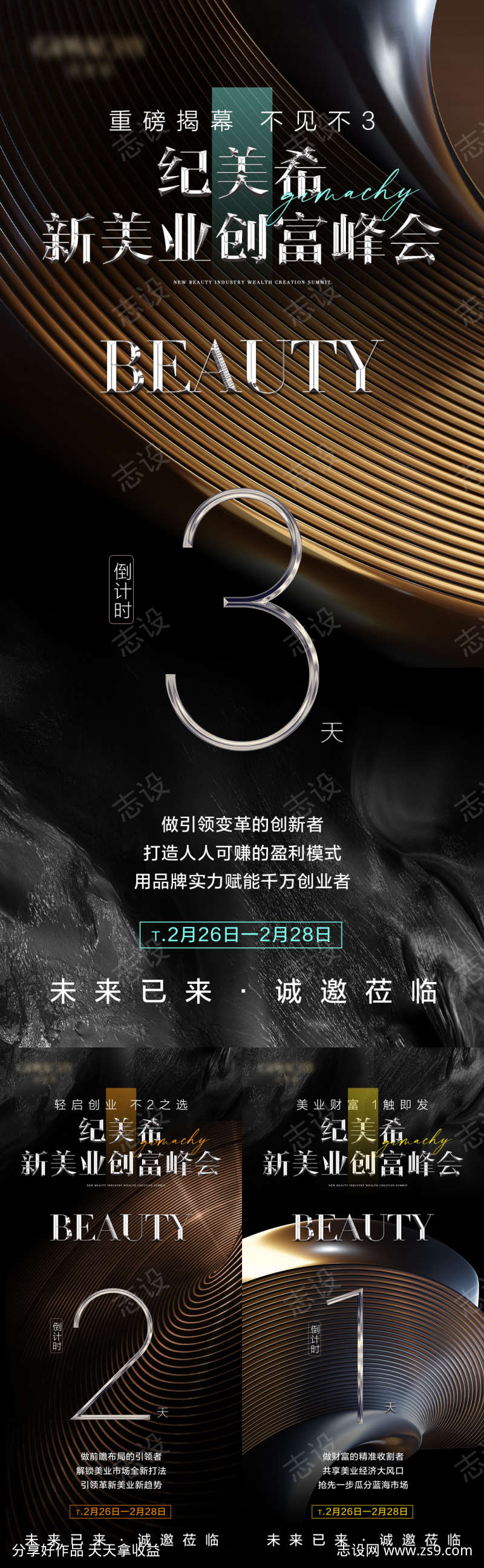 -设计导航-shejidh.cn