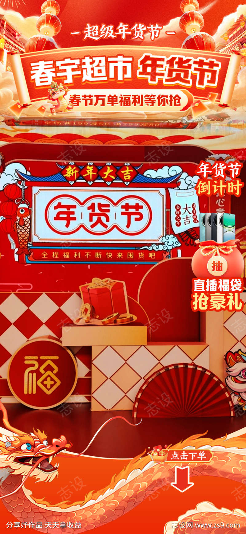 -设计导航-shejidh.cn