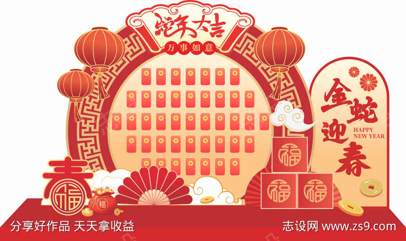 红包墙美陈