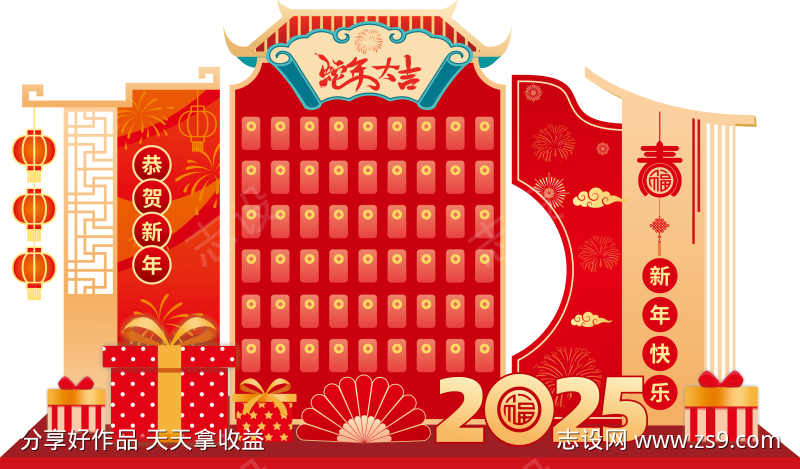红包墙美陈